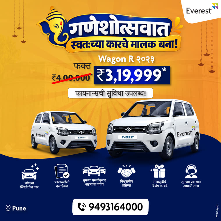 Ganapati Pune Offer Main WA Size Final.jpg
